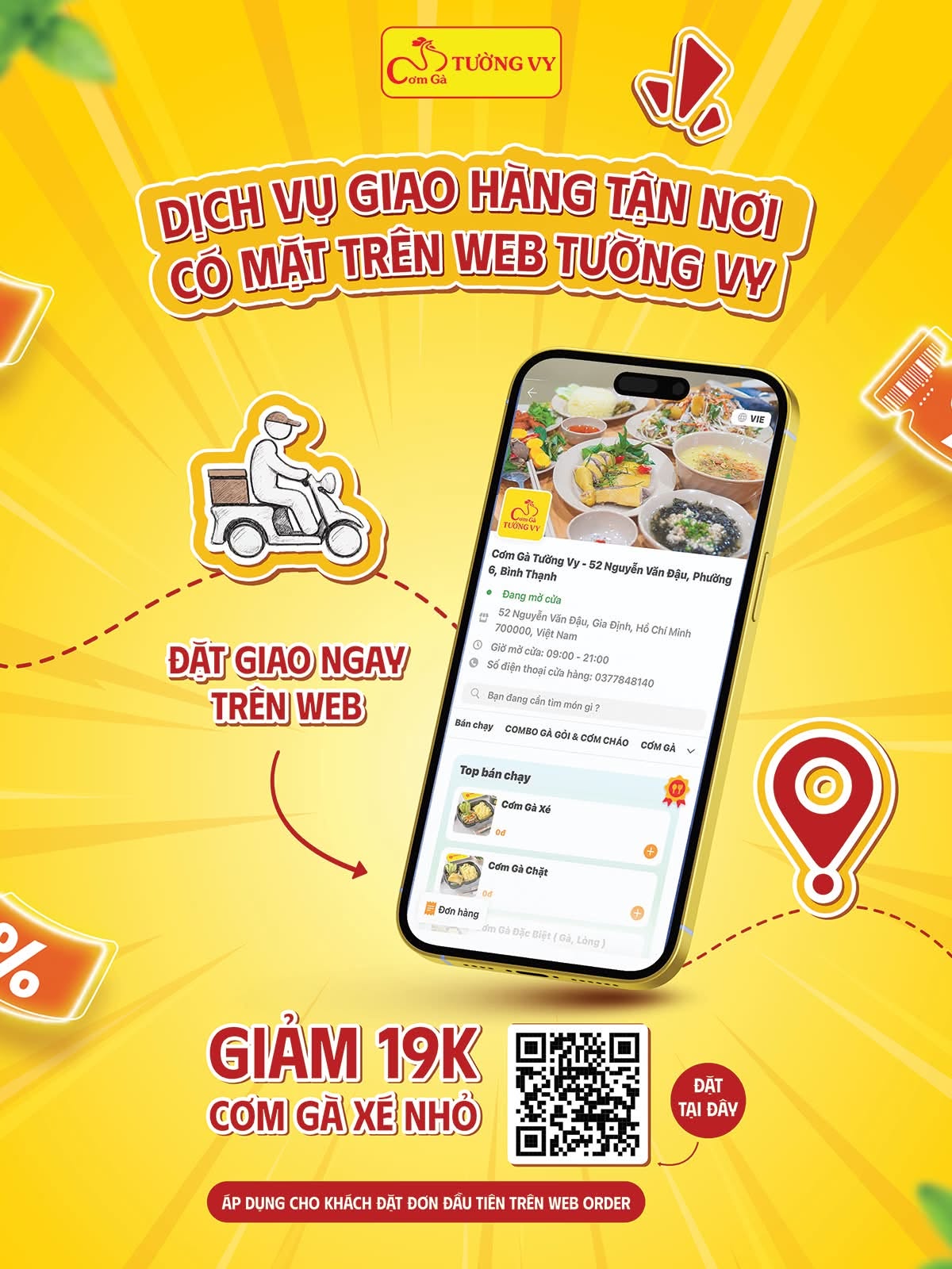 ĐẶT CƠM GÀ TƯỜNG VY TRÊN WEB ORDER – GIAO TẬN NƠI, CƠM GÀ CHỈ 19K